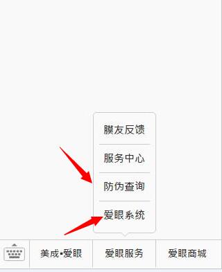 爱眼品牌已经推出护眼贴已经有些时日了。在保护眼睛健康的道路上，91视频污版APP一直在坚持和奋斗着，没有因为走得太远，而忘记为什么出发。